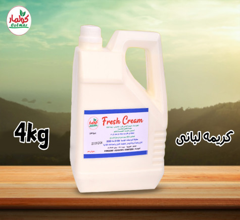 كولمار للالبان